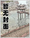 斗罗大陆4终极斗罗漫画完整版